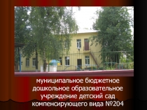 Роль ручного труда в развитии детей с ОВЗ