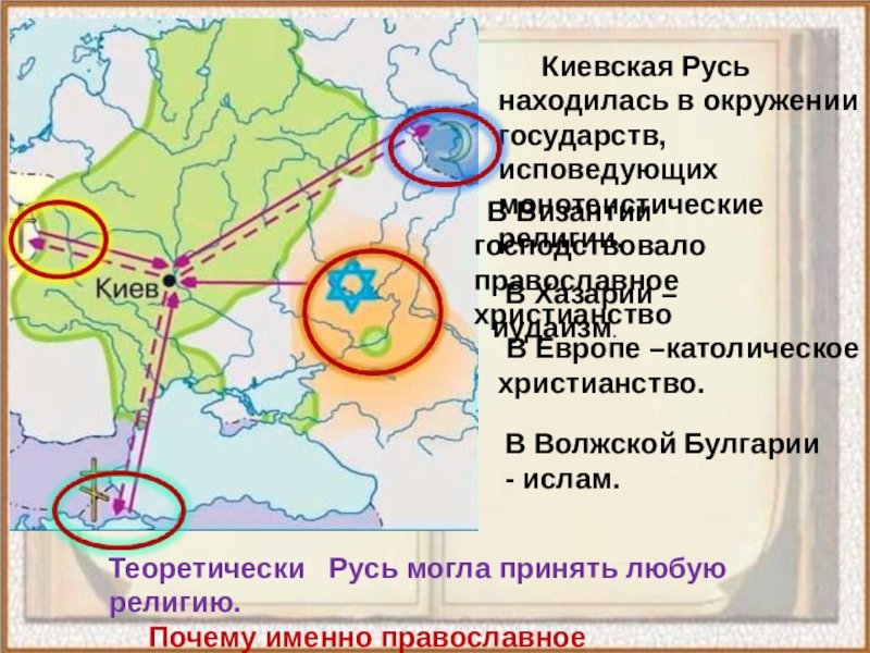 Карта втс стерлитамак