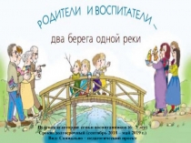 Презентация разработка взрослого проекта