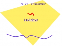 Тема урока: Holidays 6 сынып