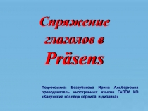 Презентация по немецкому языку Спряжение глаголов в Prasens.