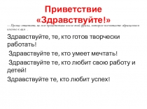 Мастер-класс КУБИК БЛУМАпо техн кр мышления