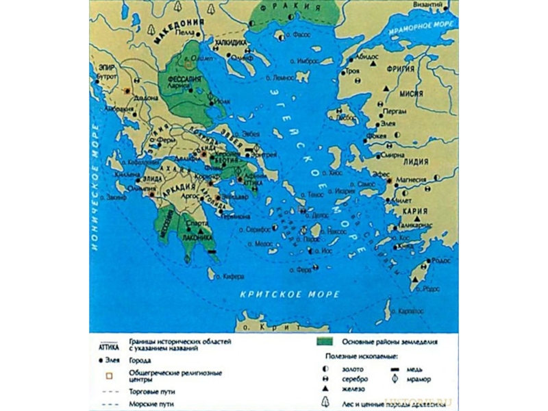 Интерактивная карта древней греции