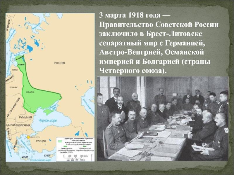 Какие положения входили в проект мирного договора известного под названием 14 пунктов