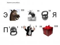 Глобальные экологические проблемы современности