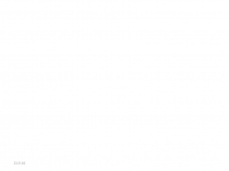 Презентация по окружающему миру(1 класс)