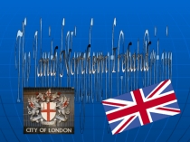 Открытый урок по английскому языку на тему  The UK