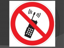 Презентация Государственная политика РФ по защите населения и территорий от ЧС