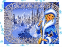 Презентация к уроку математики в 1-м классе по теме Сложение и вычитание числа 3. Решение задач