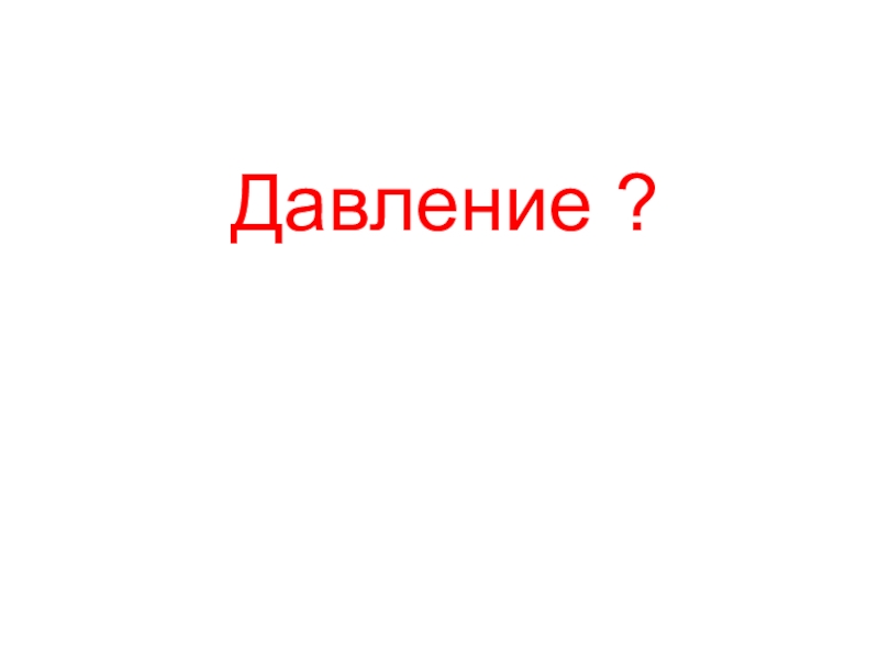 10 класс ад. Конец лекции. Окончание лекции.