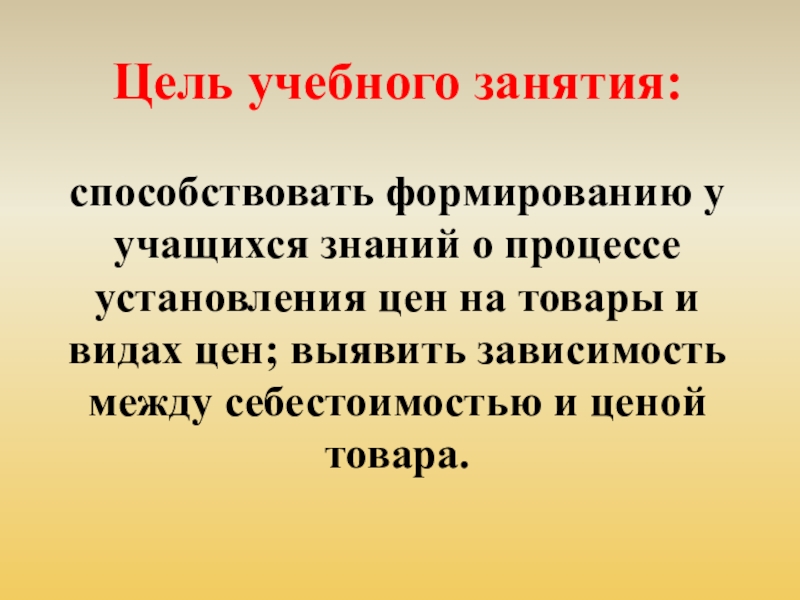 Сколько стоит доклад и презентация