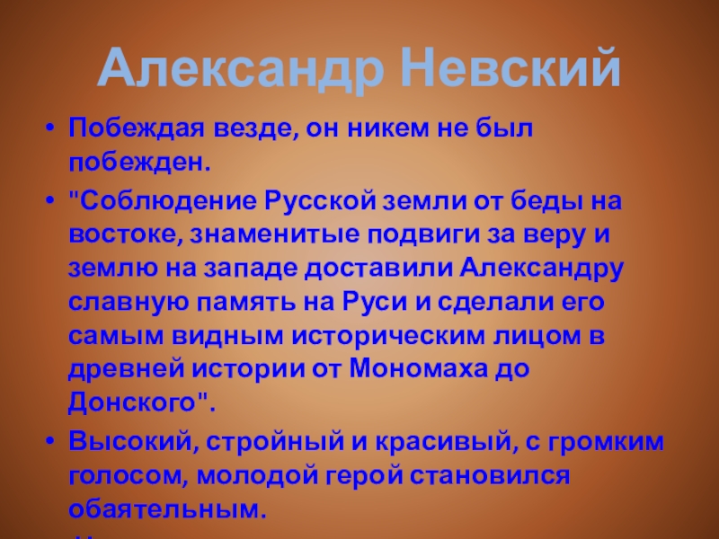 Рассуждение 8 класс русский язык презентация