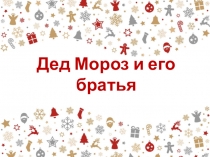 Презентация виртуальной экскурсии по музейному кружку