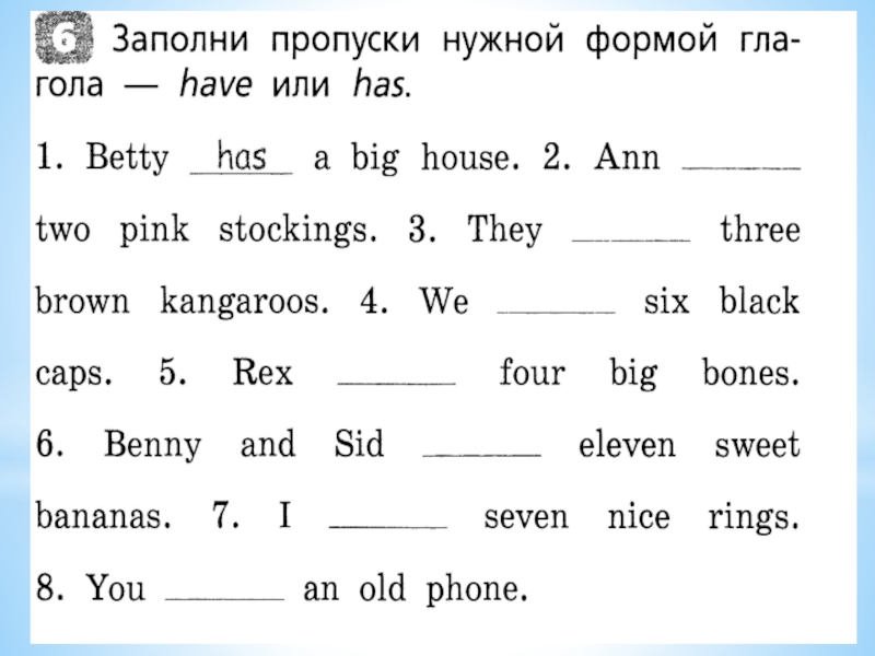 Презентация повторение 3 класс английский язык