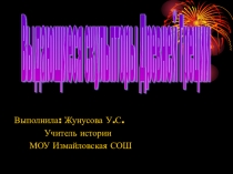 Выдающиеся скульпторы Древней Греции