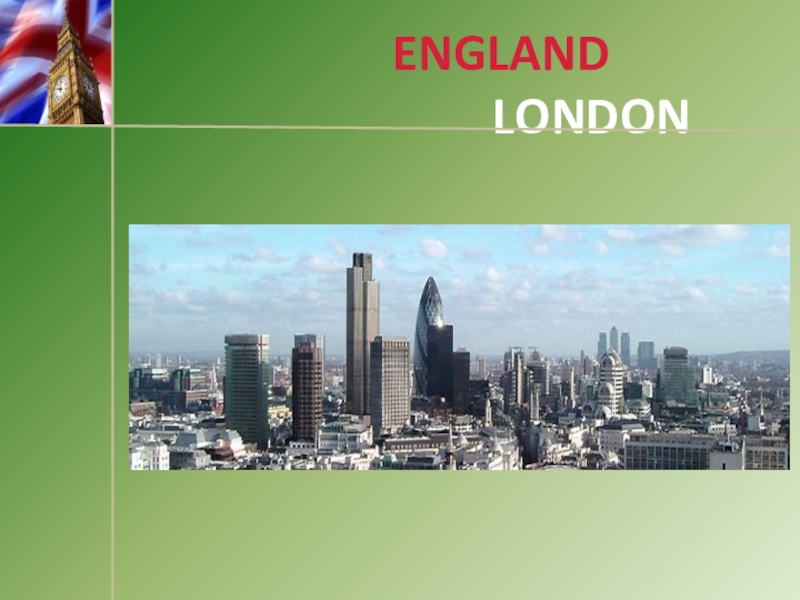 Презентация Презентация по английскому языку на тему England. London