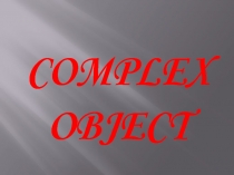 Презентация к уроку в 9 классе УМК М.З.Биболетовой