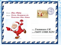 Письменное деление многозначных чисел на однозначное число