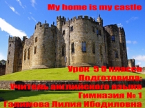 Презентация по английскому языка на тему There is/There are
