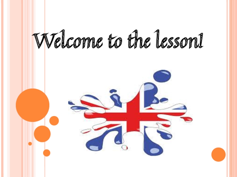 Презентация Презентация к уроку английского языка на тему: Уэльс (5 класс)