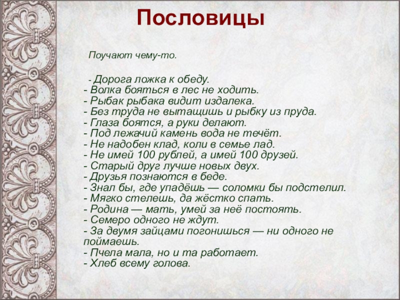 Картинка волков бояться в лес не ходить