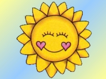 Презентация по математике на тему Цифра 4