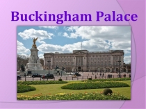Презентация по английскому языку на тему Buckingham Palace