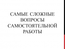 Правоотношения и субъекты права