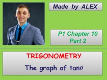 Презентация по математике Тангенс угла