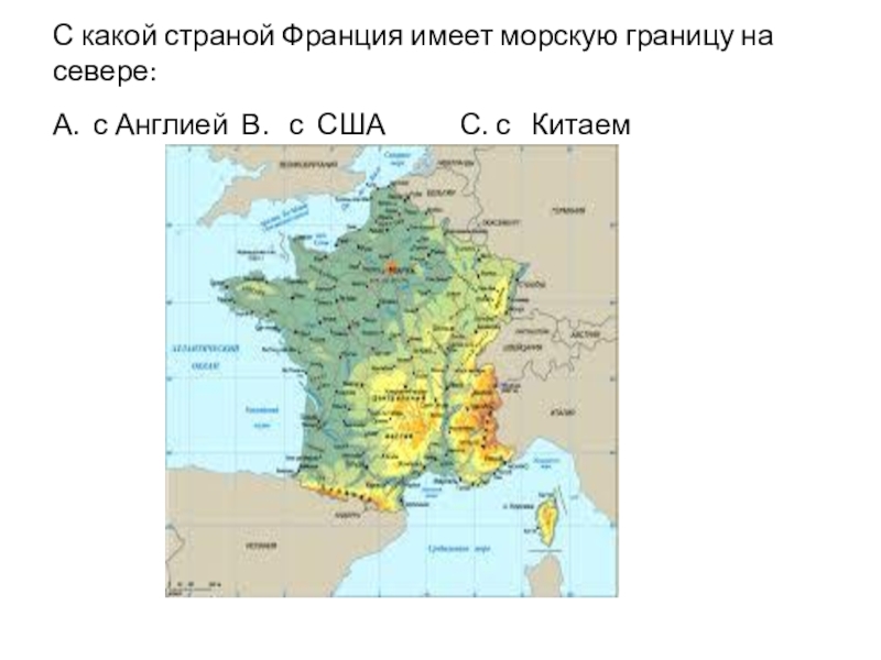 С какими странами граничит франция. Пограничные государства Франции. Морские границы Франции на карте. Морские границы Франции. Франция граничит с.