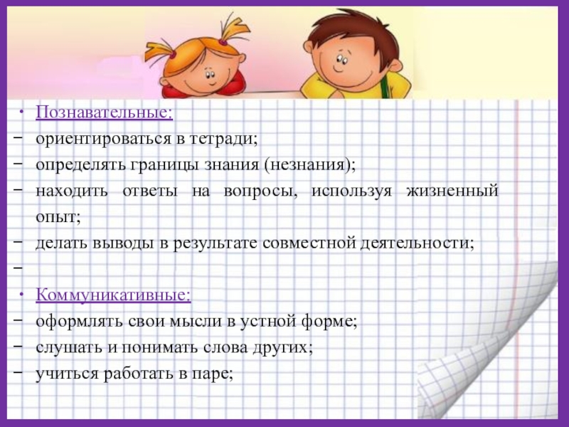 Состояние полного. Здоровье это состояние полного физического духовного. Состояние здоровья. Здоровье это не только отсутствие болезней. Состояние физического духовного и социального благополучия.