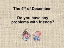 Презентация по английскому языку на тему Do you have any problems with friends?