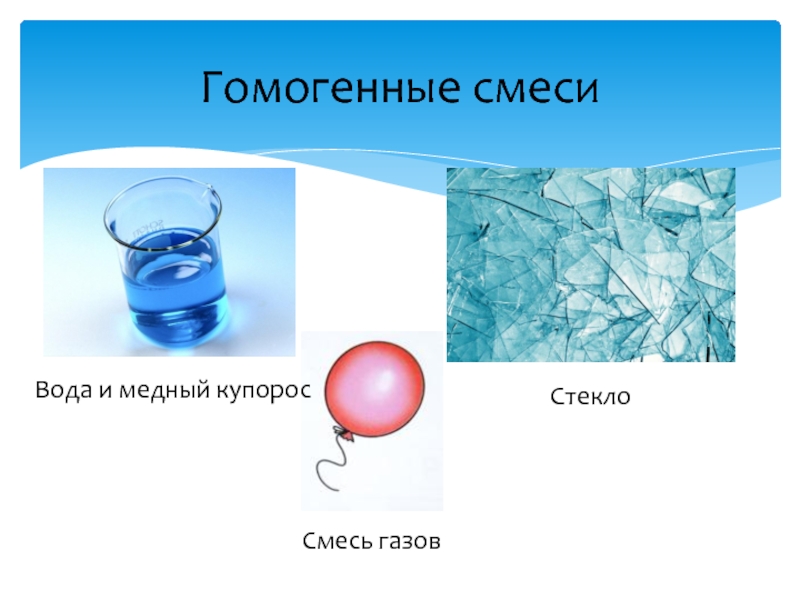 Бронза чистое вещество