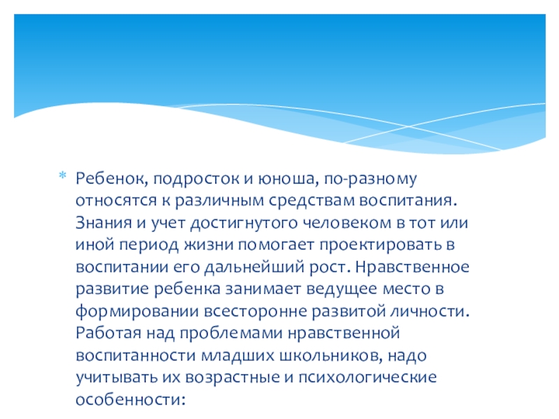 Можно по разному относиться. По изучении вопроса. Население почты составляют организмы. Башлангыч.