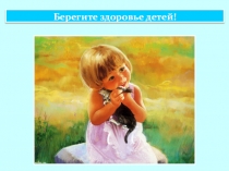 Неделя здоровья в детском саду