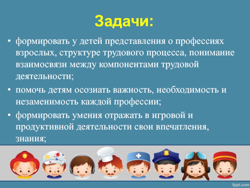 Педагогический проект по ранней профориентации дошкольников в мире профессий