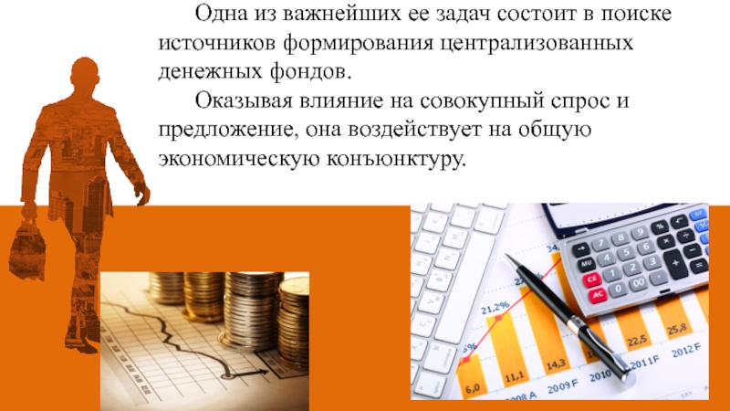 Налоги главный источник государственного бюджета экономика 11 класс презентация