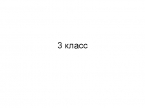 Пособие Spotlight on Chuvashia 3 класс