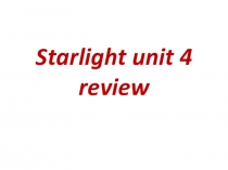 Презентация по английскому языку к Разделу 4 Starlight 5