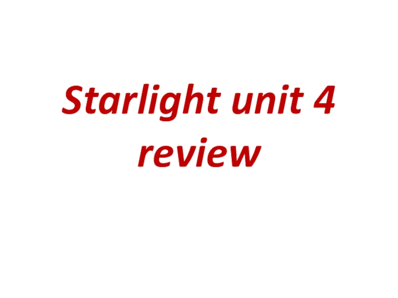 Starlight unit 7