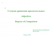 Презентация степени сравнения прилагательных, 6 класс.