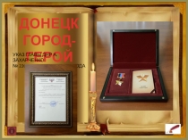 Великие русские ученые и их изобретения