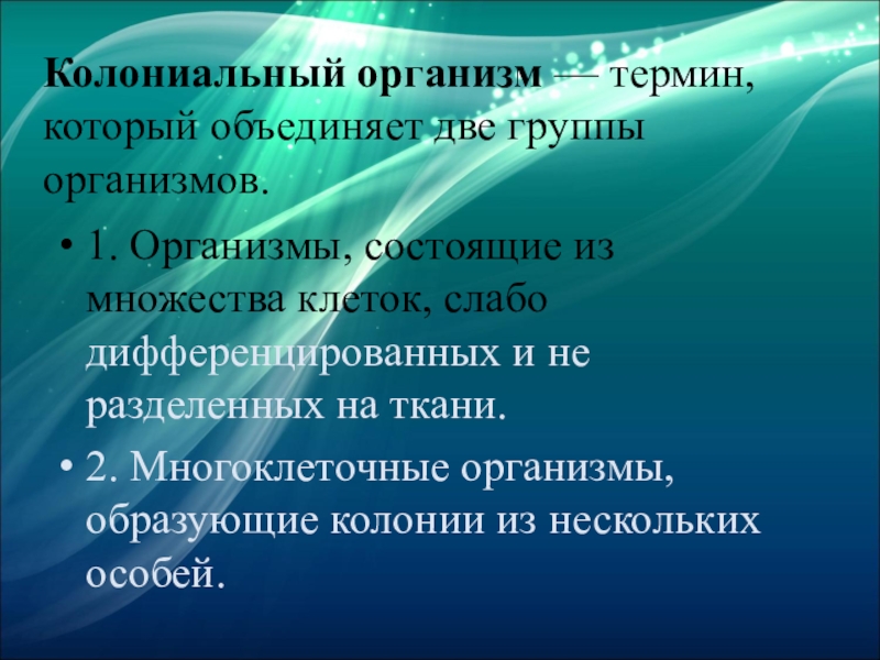 Термин организм предложил. Принцип состязательности и гласности судопроизводства. Принципы судопроизводства. Гласность и состязательность судопроизводства это. Принцип гласности судопроизводства.