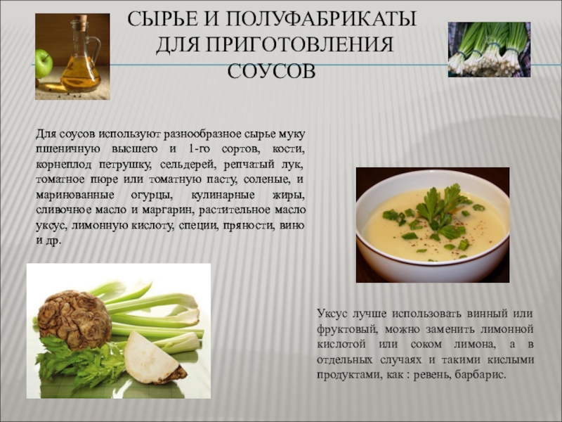 Перечислите продукты входящие в состав салата мясного