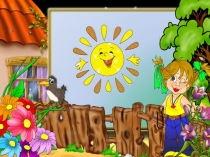 Презентация Путешествие по стране знаний Первый раз в пятый класс....