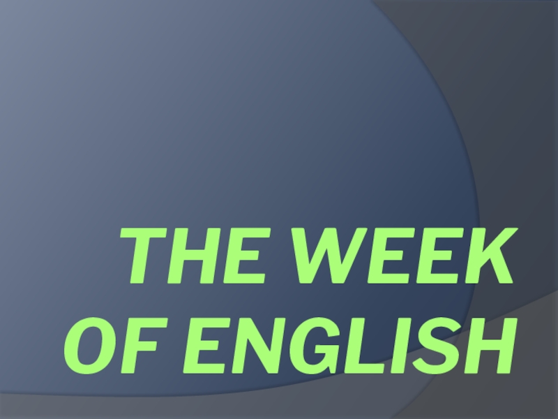 Презентация Презентация: The English Week