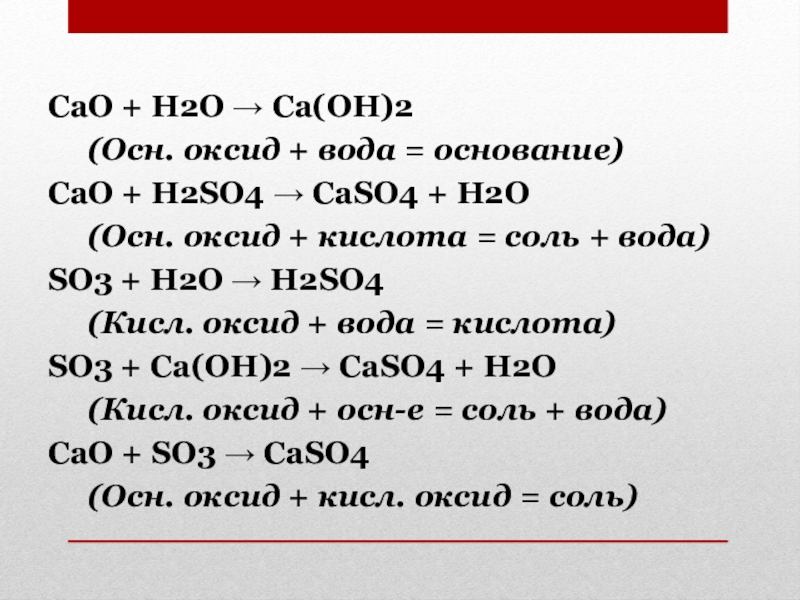 Mg oh 2 h2o ионное уравнение