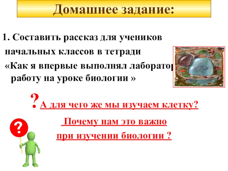 Ученик выполнил лабораторную работу по исследованию