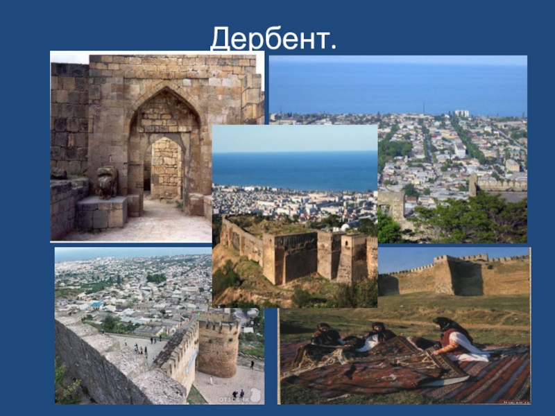 Презентация по ОРКСЭ на тему Любовь и уважение к