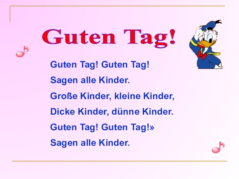 Guten tag перевод. Guten tag sagen alle kinder песня. Гутен таг Киндер. Гутен таг по немецки. Alle немецкий.